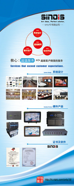 多媒體計(jì)算機(jī)X展架 重塑廣告?zhèn)髅降囊曈X新維度