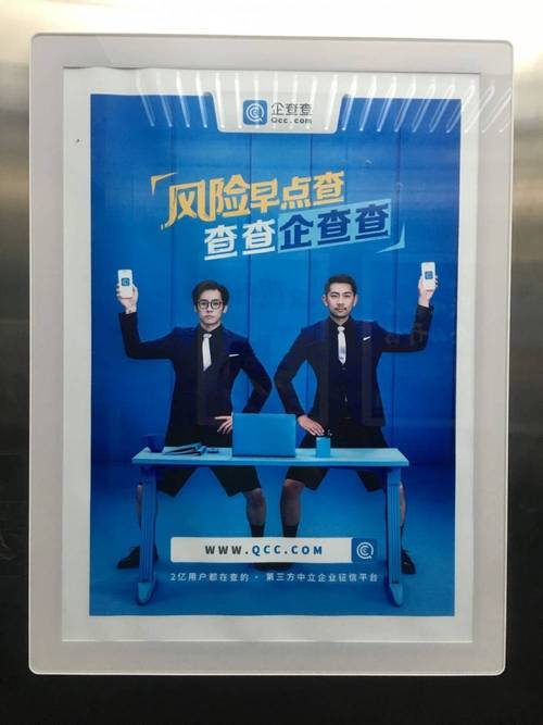 投放海口電梯廣告 瓊山區(qū)天上人間】批發(fā)