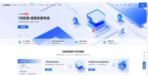 十款熱門數字孿生產品大盤點 賦能數字內容制作新紀元